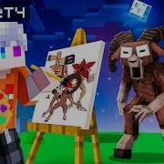 Скретч И Фласка