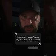 Мужчина Выпивает И Кракает