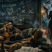 Pаra Bellum Анатолий Гальковский