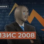 Кризис Основания