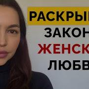 Как Удивить Девушку