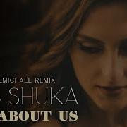 Not About Us Alis Shuka