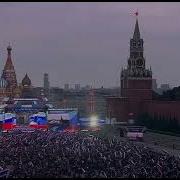 Гойда Братья И Сестры