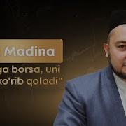 Мадина Шахри Хакида Шер