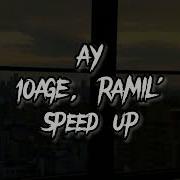 Ay 10Age Speed Up