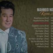 Сборник Махмуд Намозов