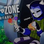 Grey Zone Popp