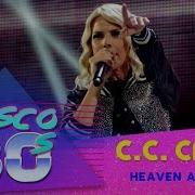 Cc Heaven Hell 2023