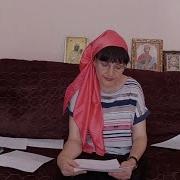 Анна Мержиевская Что Делать