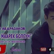 Жума Маарек Болсун