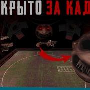 Buckshot Roulette Все Звуки