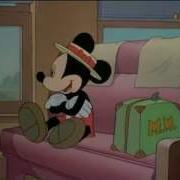 Mouse Trip