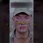 Запорожский Прорыв