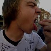 Пиво И Скейтборд Минус