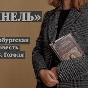 Шинель Краткий Пересказ