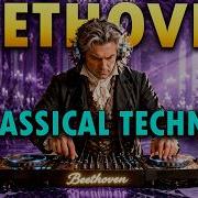 Concentration Music Minimal Techno Beethoven For Study