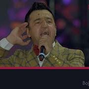 Жамолига Баксам Шалола