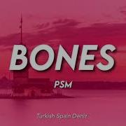 Постучись В Мою Дверь Bones