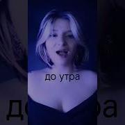 Noel S Lament На Русском