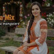 Banii Nu Dau Mângâiere