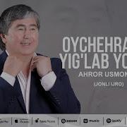Фаргонада Тонглар Отади