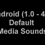 Android 4 4 Notification Sound