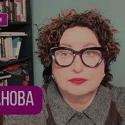 Романова Ольга