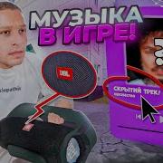 Все Песни Из Матрëшке Рп