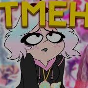 Вивьен Медрано Разоблачение