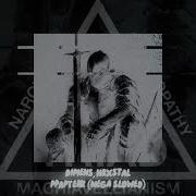 Hypnotekk Super Slowed