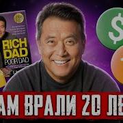 Роберт Киасоки