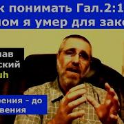 Ростислав Кухаровский
