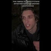 Ты Ебанутая