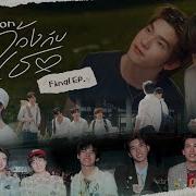 Duang With You Series