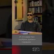 Пелевин Аудиокнига Generation П