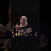 اغراء الام الممحونه