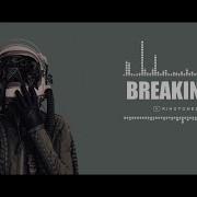 Breaking Me Ringtone