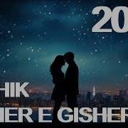 Pashik Poghosyan 2026