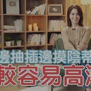 做爱
