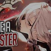 Monster Female Version Kenke