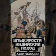 Аудиокниги Алим Тыналин