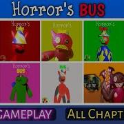 Horror S Bus