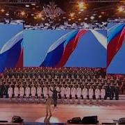 Вперед Россия Акапелла