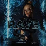 Karry G Rave
