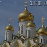 Круг Миша Ремикс 2026