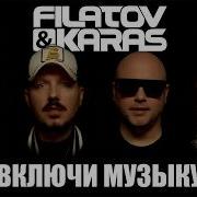 Музыки