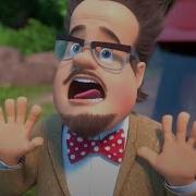 Ты Села На Мои Очки