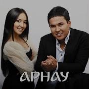 Астана Туралы Әндер
