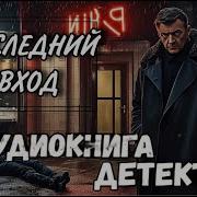 Михаил Нестеров Аудиокниги