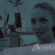 Сыщик Ищи Вора